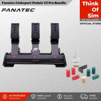 Fanatec Clubsport Pedals V3 Pro Bundle