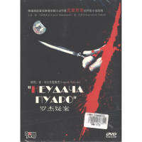 Bo Ying Roger Suspe Caseของแท้5DVD