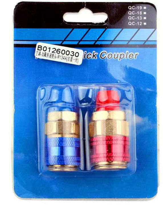 คอปเปอร์-เติมน้ำยาแอร์-r134a-แพคคู่-สีแดง-น้ำเงิน-ac-coupler-r-134a-ชุดคอปเปอร์-คอปเปอร์แอร์