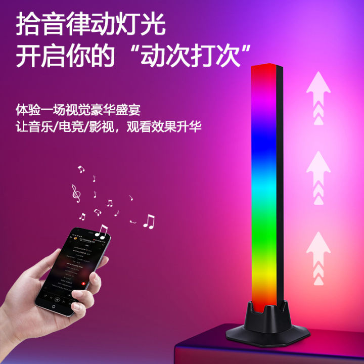 รุ่นใหม่-led-ไฟบรรยากาศแบบตั้งโต๊ะ-rgb-การควบคุมด้วยเสียงเซ็นเซอร์คอมพิวเตอร์รีโมทคอนลอินฟราเรดไฟสีเต็ม