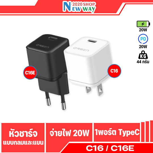 orsen-by-eloop-c16-c16e-หัวชาร์จสำหรับการเดินทาง-รองรับมือถือรุ่นใหม่ๆ-ด้วยพอร์ต-type-cด้วยขนาดที่เล็ก