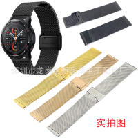 เหมาะสำหรับ Xiaomi watch color2 หัวเข็มขัดตาข่ายหนาสายนาฬิกามิลานหัวเข็มขัดสแตนเลส 06 สายพานตาข่าย