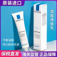 Spot - LA ROCHE POSAY La Roche-Posay K Acne Cleansing Milk 40ml