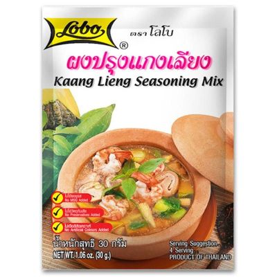 🔥Lobo ผงปรุงแกงเลียง ตราโลโบ (Kaang Lieng Seasoning Mix)