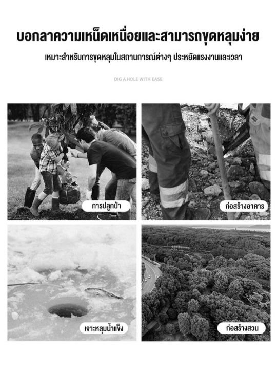 mayilon-ดอกสว่านเจาะดิน-ดอกสว่าน-4cm-6cm-8cm-10cm-12cm-15cm-20cm-ดอกขุดดิน-ดอกเครื่องเจาะดิน-ดอกเครื่องขุดหลุม-ดอกเครื่องเจาะหลุม-สำหรับสำหรับดินนิ่มและดินแข็ง-เจาะดิน