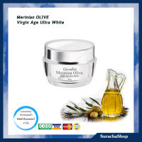 ครีมน้ำมันมะกอก ผสมสารป้องกันแดด Merinian OLIVE Virgin Age Ultra White ตรา กิฟฟารีน / SurachaShop