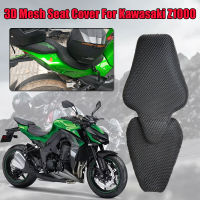 สำหรับ2014-2020 Kawasaki Z1000 3Dตาข่ายที่นั่งเบาะรองนั่งป้องกันฉนวนกันความร้อนBreathableสุทธิ2014 2015 2016 2017 2018 2019 2020รถจักรยานยนต์อุปกรณ์เสริม