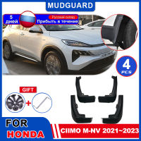 Mudflaps สำหรับ Honda Ciimo MNV M-NV 2021 2022 2023 Mudguards Fender Flares ด้านหน้าด้านหลัง Mud Flap Splash Guards รถอุปกรณ์เสริม