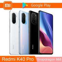 Redmi K40 Pro 5G สมาร์ทโฟนรอมทั่วโลก Xiaomi Snapdragon 888 6.67 "ดิสเพลย์ AMOLED 33W QC ชาร์จเร็วด้วยกล่องโทรศัพท์95% COD ใหม่