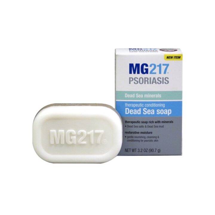 MG217 Psoriasis Dual Bar Soap 3.2oz Lazada PH
