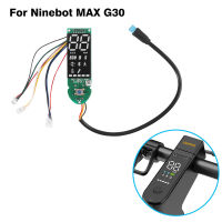 สกู๊ตเตอร์ไฟฟ้าแดชบอร์ดแผงวงจรสำหรับ Ninebot MAX G30เปลี่ยนแผงชิ้นส่วน Swicth BT แผง