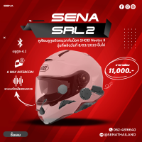 SENA SRL2 FOR SHOEI HELMETS หูฟังบลูทูธติดหมวกกันน็อค SHOEI