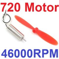 มอเตอร์ 3.7V พร้อม ใบพัดสีแดง 55mm. 720 hollow cup strong magnetic high torque DIY high speed micro small motor 3.7V + 55MM AB propeller