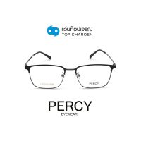 PERCY แว่นสายตาทรงเหลี่ยม YM67321-C2 size 52 By ท็อปเจริญ