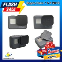 GoPro Hero 7 / 6 / 5 / 2018 Lens Cover ฝาปิดเลนส์