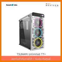 สินค้าขายดี!!! TSUNAMI Unlimited T7+ Case (White) ของแท้ //พร้อมส่ง//ประกัน 1 ปี//สินค้าใหม่ ที่ชาร์จ แท็บเล็ต ไร้สาย เสียง หูฟัง เคส ลำโพง Wireless Bluetooth โทรศัพท์ USB ปลั๊ก เมาท์ HDMI สายคอมพิวเตอร์