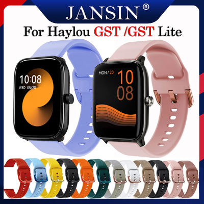 สายนาฬิกา Haylou GST Lite นาฬิกาสมาร์ท สายซิลิโคนสำหรับเล่นกีฬา Haylou GST สาย