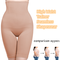 12ชิ้นใหม่เอวสูงเทรนเนอร์ผู้หญิงที่ไร้รอยต่อ Shapewear ท้องควบคุมกางเกงกระชับสัดส่วนชุดชั้นใน Body S Haper ก้นยกการสร้าง