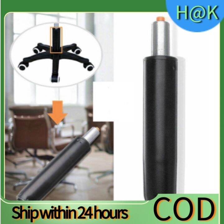 Heavy Duty Office Chair Gas Cylinder Part Replacement Pneumatic for