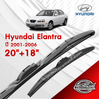 ก้านปัดน้ำฝนทรง รุ่น2  Hyundai Elantra ปี 2001-2006  ขนาด 20"+18"