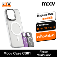 [แพ็คส่งเร็ว1วัน] Moov MagCharge Magnetic Case เคสแม่เหล็ก สำหรับ Phone 11 / 12 / 12 pro / 12 pro max / 13 / 13 pro / 13 pro max / 14 / 14 Plus / 14 Pro / 14 Pro Max