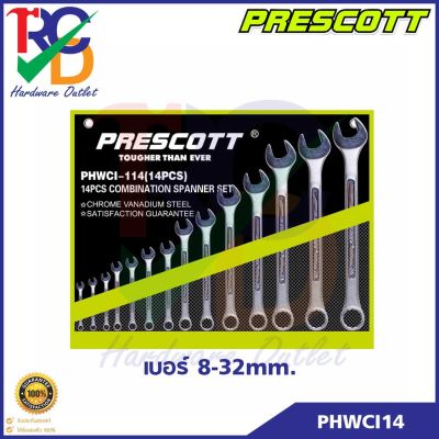 Prescott ชุดประแจแหวนข้างปากตาย 14 ชิ้น เบอร์ 8-32 mm. รุ่น PHWCI14