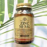 ซิงค์ กลูโคเนต Zinc (Gluconate) 50 mg 100 Tablets (Solgar®) สังกะสี