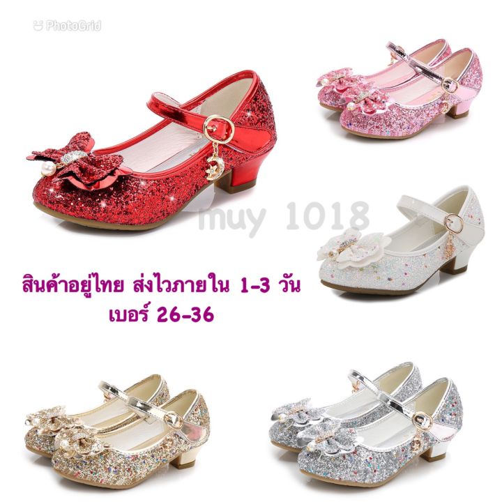 ส่งไวมาก-รองเท้าส้นสูงเด็ก-รองเท้าแฟชั่นเด็กผู้หญิง-คุณภาพดี-ใส่ทน-สวยงาม-สินค้าพร้อมส่งจากไทย-สูง400