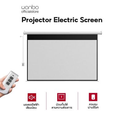 Wanbo Projector Electric Screen จอโปรเจคเตอร์ไฟฟ้า จอโปรเจคเตอร์ ภาพคมชัด ควบคุมผ่านรีโมท หน้าจอแบบใช้มอเตอร์ ม่านไฟฟ้า