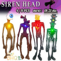 【BHQ TOYS】COD 4/8PCS Siren Head ของเล่น ตุ๊กตาอะนิเมะ ขนาด 8-12/18-21 ซม มีไฟ ของเล่นโมเดล