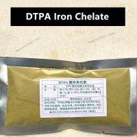 2023 DTPA Iron Chelate พืช Microelements สำหรับดอกไม้ต้นผลไม้ผักหญ้าน้ำการขาดธาตุเหล็กใบไม้สีเหลืองโรค