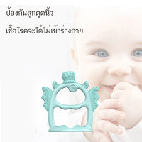 babymetime  ยางกัดทรงมงกุฎ ของเล่นยางกัด ยางกัดฟัน ยางกัดเด็ก