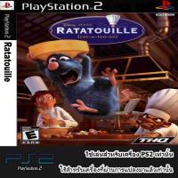 Disney Pixar Ratatouille