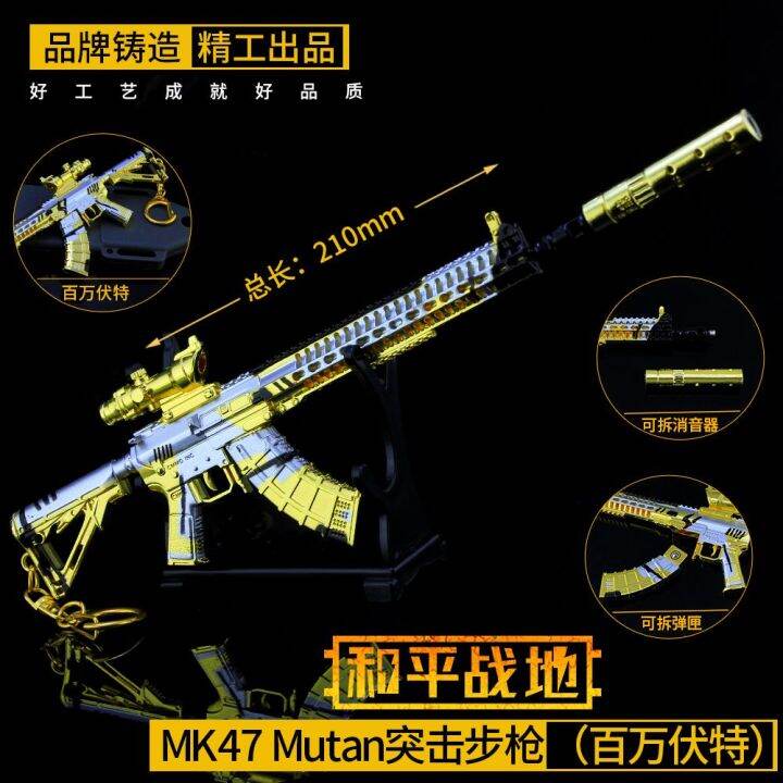 2023-playerunknown-survival-กินไก่เกมโมเดล-สิงโตทอง-m416-ของเล่นโลหะ-ไม่สามารถเปิดตัวได้