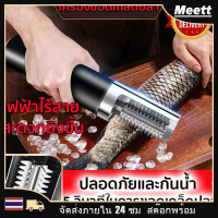 ขจัดเกล็ดปลาได้อย่างรวดเร็วด้วยเครื่องขอดเกล็ดปลาไฟฟ้าที่ใหม่ ไร้สาย และกันน้ำ พร้อมพลังสูงในการขจัดเกล็ดปลา