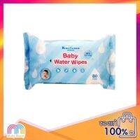 AQU ทิชชู่เปียก Karisma Baby Water Wipes 80 pcs. ห่อสีฟ้า ผ้าเปียก  กระดาษเปียก