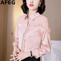 AFEG เสื้อคอปกสำหรับผู้หญิง,เสื้อเบลาส์ผ้าซาตินปะต่อทรงหลวมแฟชั่นฉบับภาษาเกาหลีสีทึบสำหรับแขนยาวผ้าชีฟอง