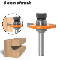 1PC 8MM Shank Milling Cutter ไม้แกะสลัก T Type Biscuit Joint Slot Cutter Jointing Slotting Router Bit 5mm Height Cutter ไม้