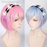 【hot】❧☽  Re: In A Different Of Ram Rem Wig para mulheres rosa azul reto curto anime