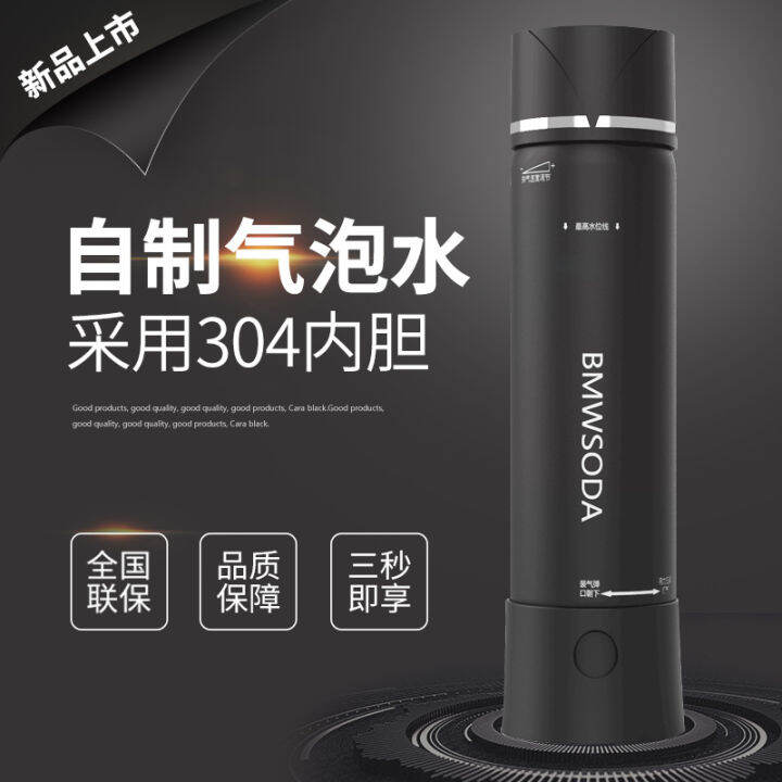 Portable Sparkling Water Maker Commercial Soda Machine Household