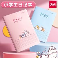 [COD] primary school student diary first grade second boys and girls cartoon cute high-value leather writing book