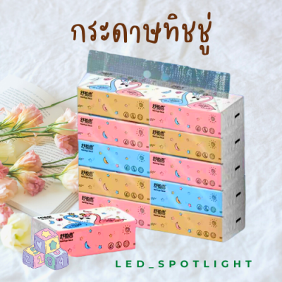 กระดาษทิชชู่  1ถุง10ห่อ ห่อใหญ่ ไร้ฝุ่น กระดาษเช็ดหน้า ไม่เป็นขุย ราคาถูก 0319