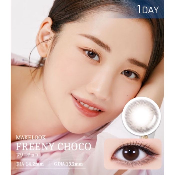 lensme-makelook-1day-คอนแทคเลนส์เกาหลี-ออกใหม่แบบรายวัน