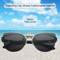 Unisex Polarized Clip On Sunglasses Flip-up Lens Night Vision Anti UV Driving Cycling Riding Fishing Sun Glasses Clips Cycling Sunglasses