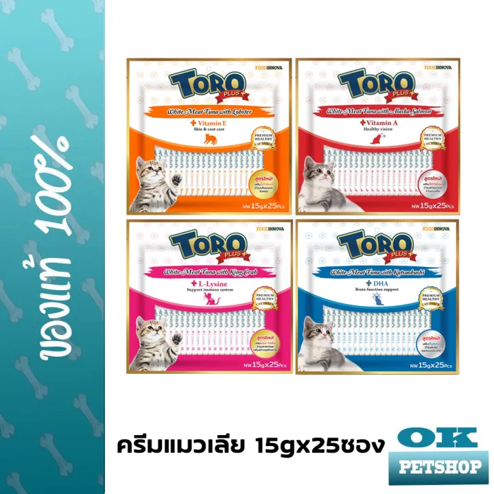 Toro Toro PLUS โทโร่ พลัส ครีมแมวเลีย 15gx25 ซอง/แพ็ค