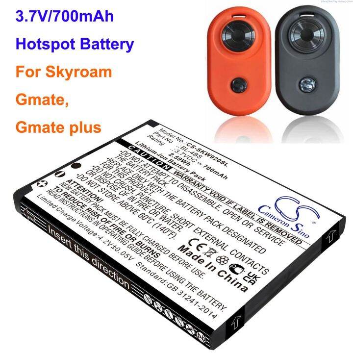 cod-700mah-hotspot-battery-4bs-for-gmate-gmate-plus