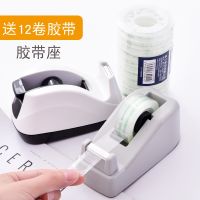 ✚❒ Effective transparent adhesive tape cutting machine sealing base glue station scotch is narrow small volume students office with