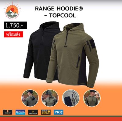 เสื้อ RANGE HOODIER- TOPCOOL HELIKON-TEX