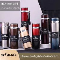 ?โปรพิเศษ+ กระติกน้ำสแตนเลส เก็บความร้อน/เย็น 800/1000ml กระบอกน้ำสูญญากาศ กระบอกเก็บน้ำร้อน สแตนเลส316 พกพาง่ายสีสันสวยงาม Wow สุด แก้วน้ำเยติกระติกน้ำเก็บความเย็น