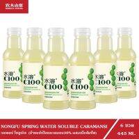 (6 ขวด) NONGFU SPRING (C100) วอเตอร์ โซลูเบิล เกรฟฟรุต เฟลเวอร์ คอมพาวด์ ฟรุต จุ้ยส์ ดริ้งค์ (น้ำแอปเปิ้ลและเลมอน30%ผสมเนื้อส้มจี๊ด)